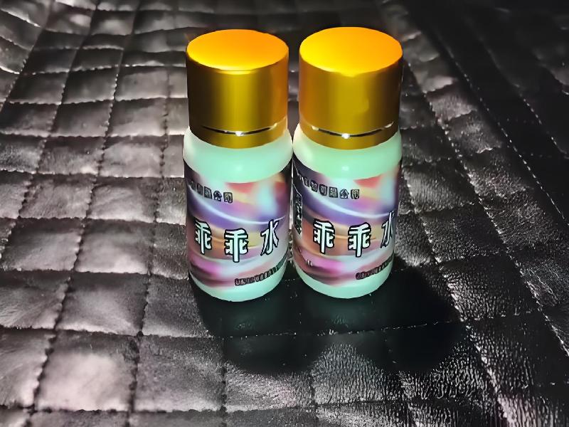 女士专用红蜘蛛1375-bokY型号